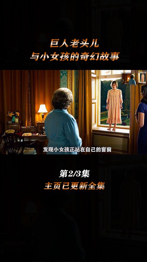 电影推荐：儿童推荐的电影国语有哪些（值得儿童）