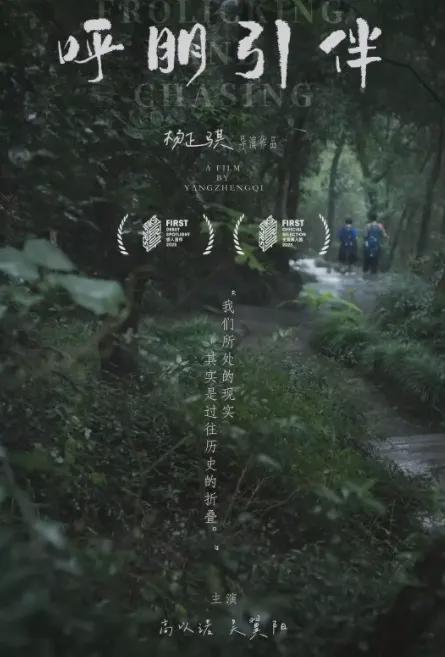 最近新上线部电影口碑不错错过就太可惜了(图3)