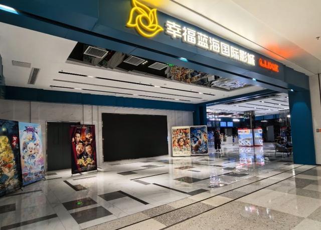 「长镜头」《南京照相馆》带飞幸福蓝海：5交易日暴涨超110％后回落电影业务贡献近九成营收
