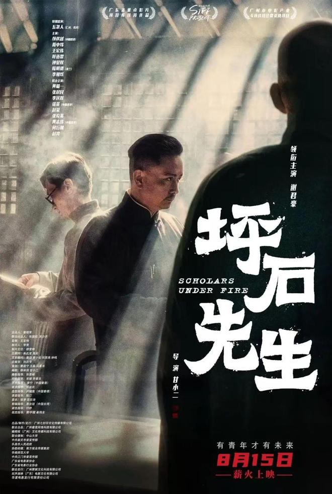 《731》等一批新片定档电影市场热度持续攀升(图2)