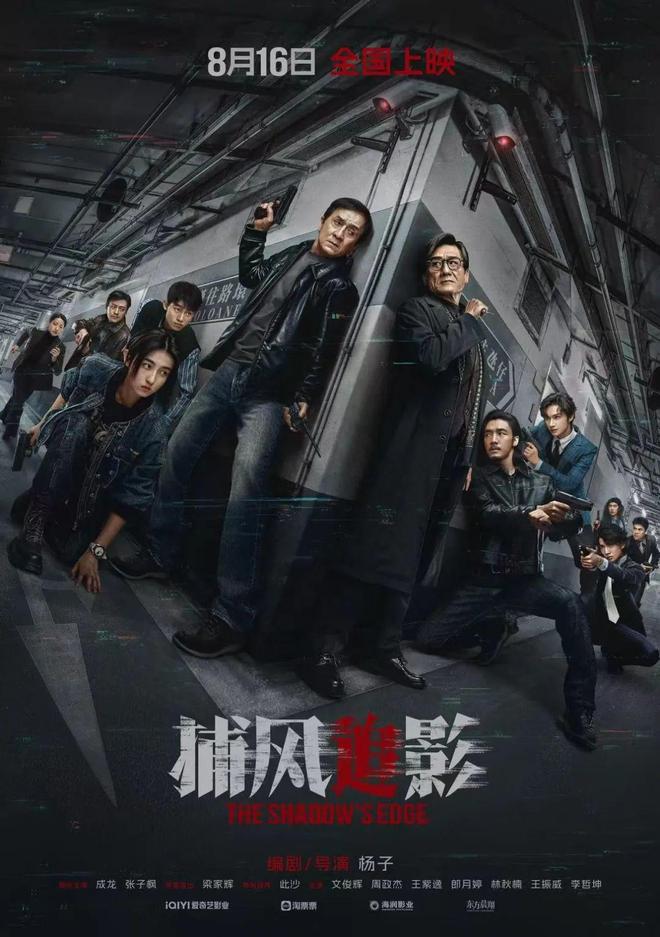 《731》等一批新片定档电影市场热度持续攀升(图3)