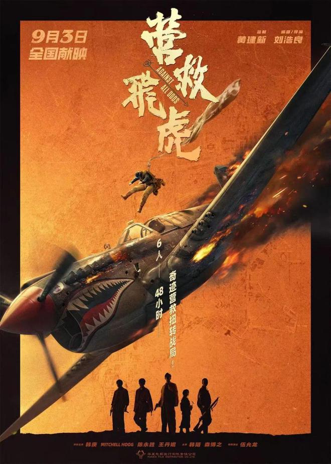 《731》等一批新片定档电影市场热度持续攀升(图9)