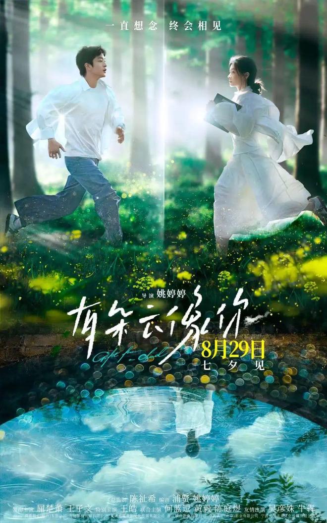 《731》等一批新片定档电影市场热度持续攀升(图7)