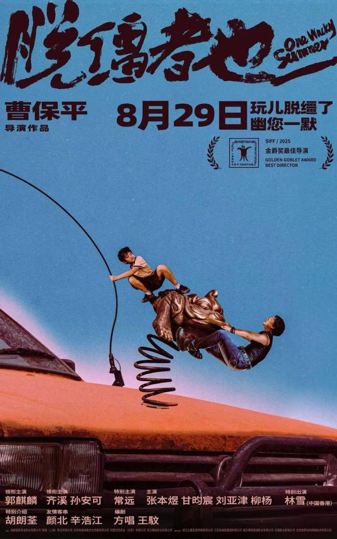 《731》等一批新片定档电影市场热度持续攀升(图8)