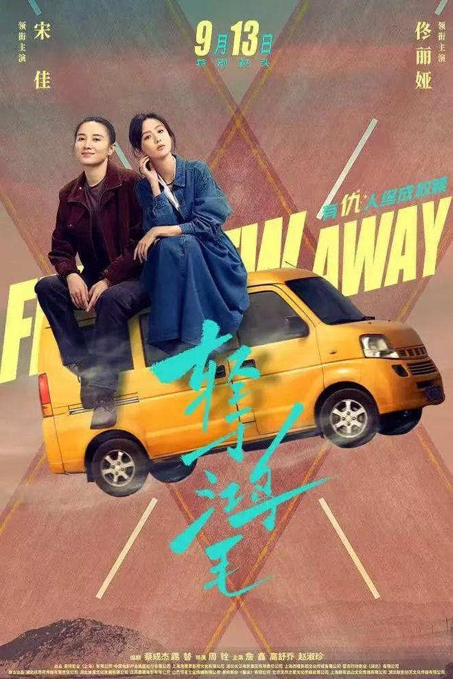 《731》等一批新片定档电影市场热度持续攀升(图11)