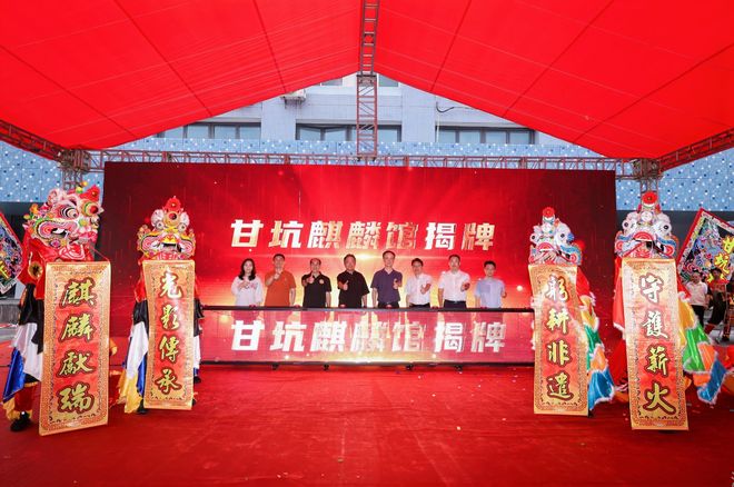 《麒麟王》等影视项目发布暨麒麟馆揭牌活动燃情举办(图2)