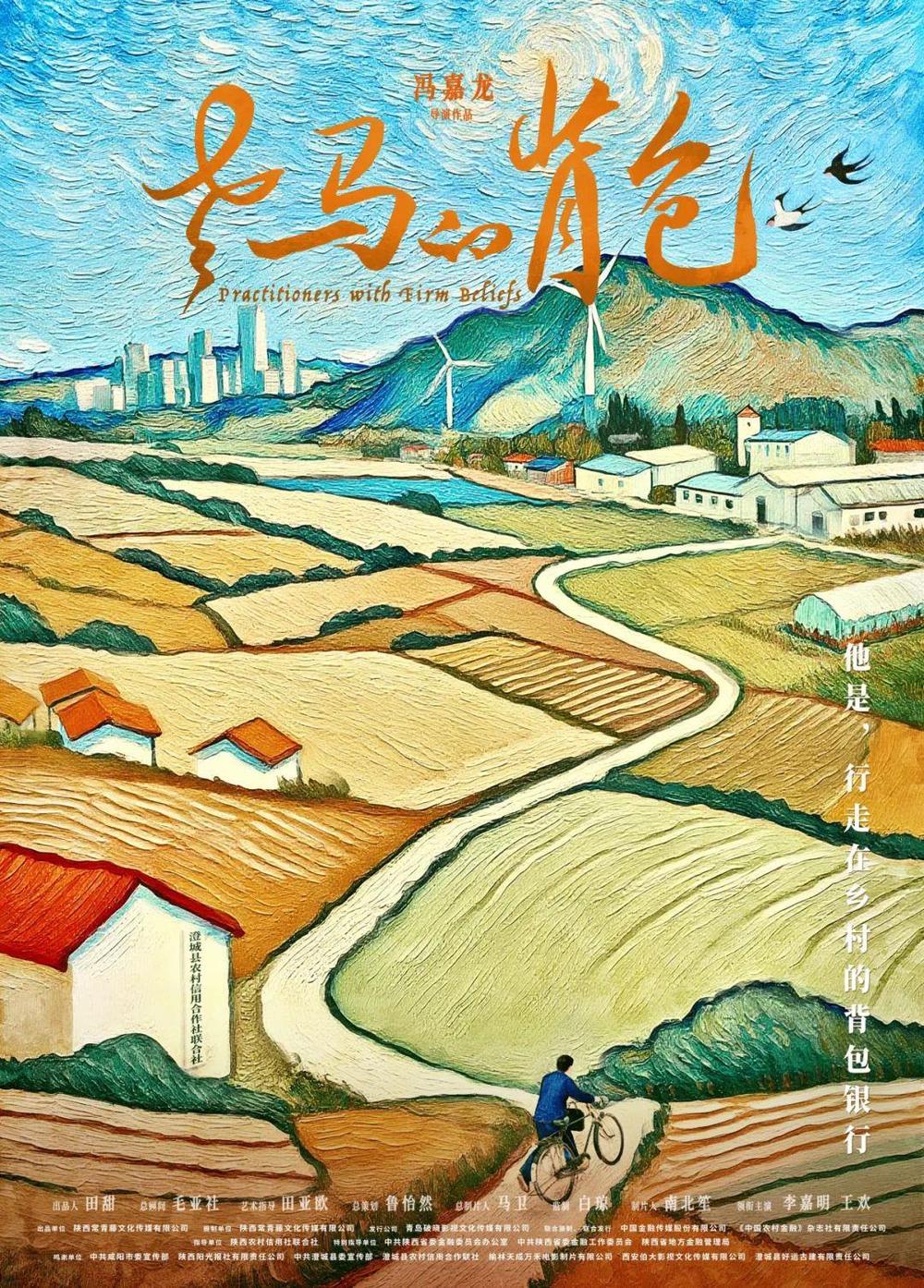 《东极岛》等12部新片本周上映 你最想看的是哪部？(图8)