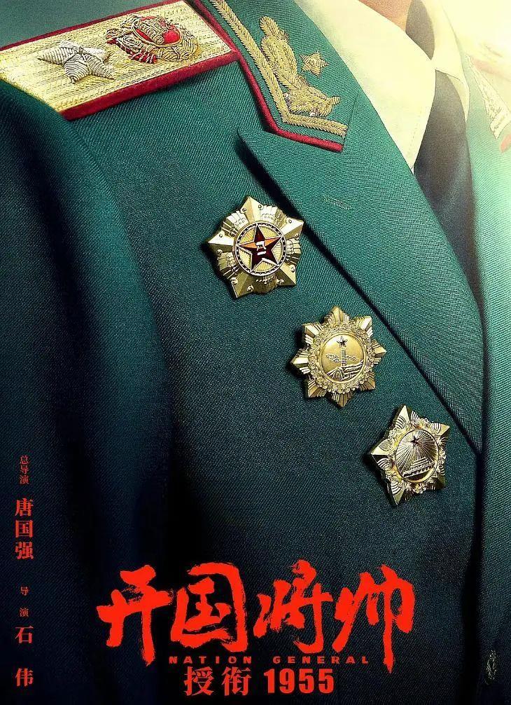 《东极岛》等12部新片本周上映 你最想看的是哪部？(图9)