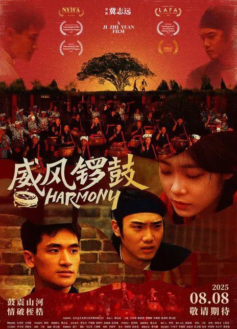 《东极岛》等12部新片本周上映 你最想看的是哪部？(图16)