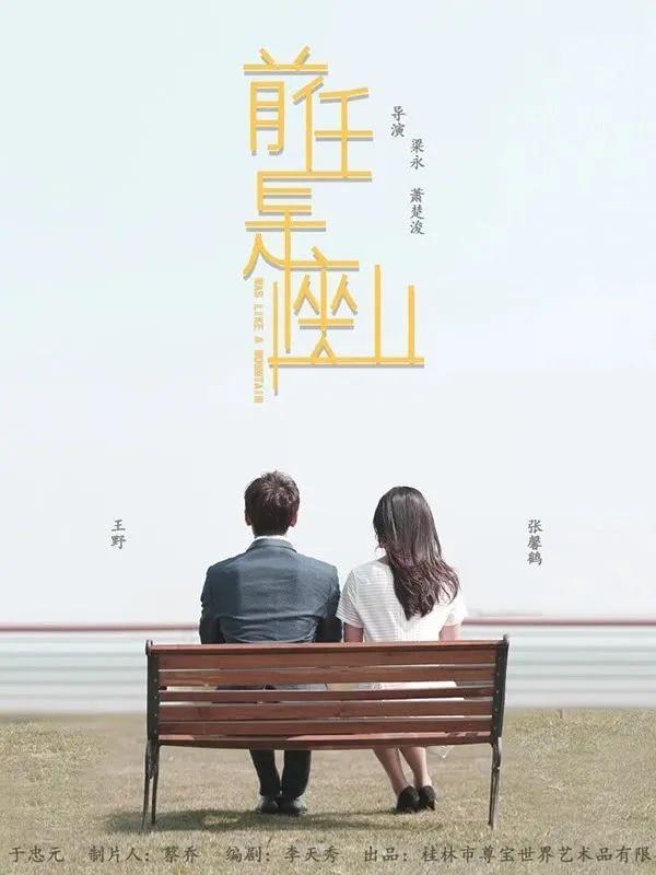 《东极岛》等12部新片本周上映 你最想看的是哪部？(图15)