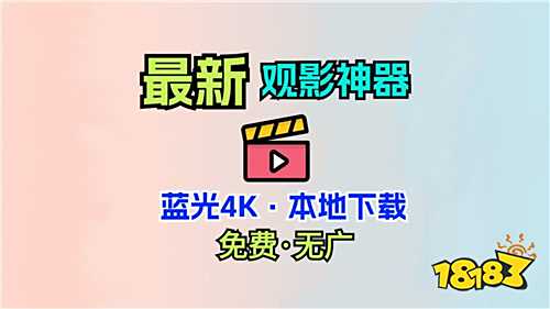冬瓜影视永久免费版最新