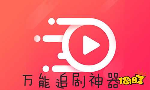 影视快线免费版下载