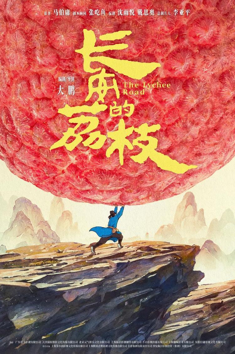 2025暑期档电影总票房已破70亿(图2)