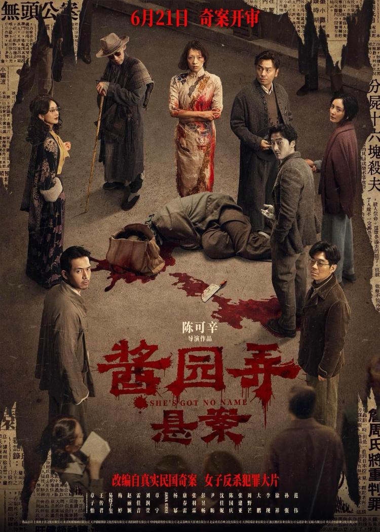 2025暑期档电影总票房已破70亿(图3)