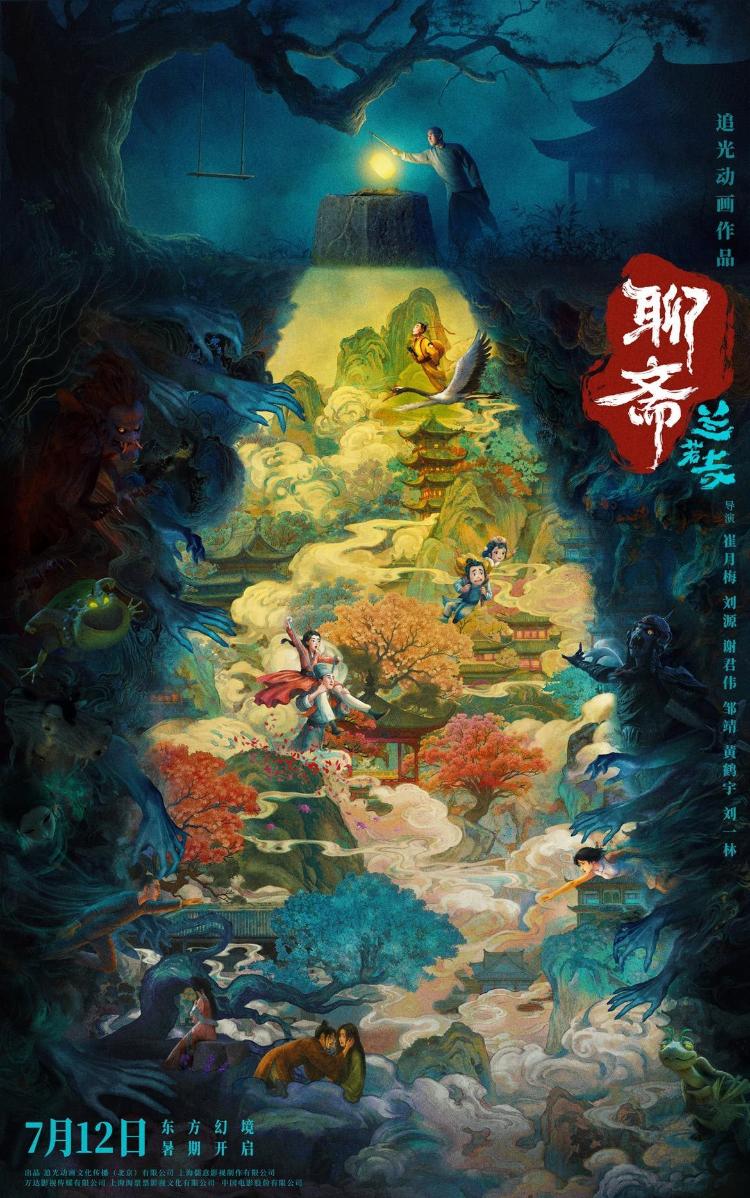2025暑期档电影总票房已破70亿(图4)
