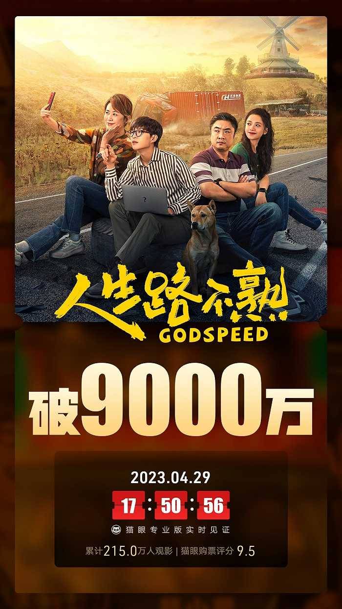 电影推荐：威叔推荐的电影有哪些（威叔和二胖微博主页）