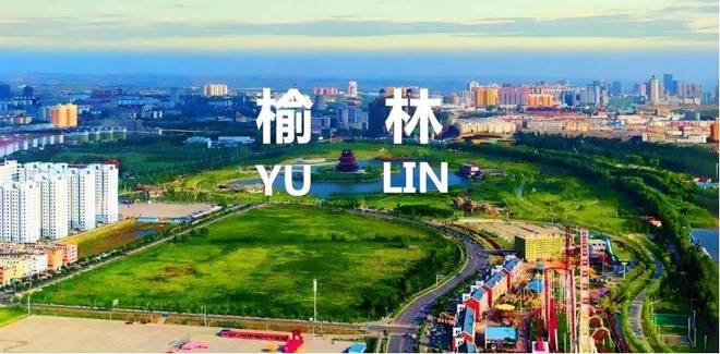 聚焦榆林非遗文化 影视项目启动并开启全球演员海选