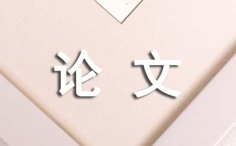 影视作品在初中历史教学的应用论文