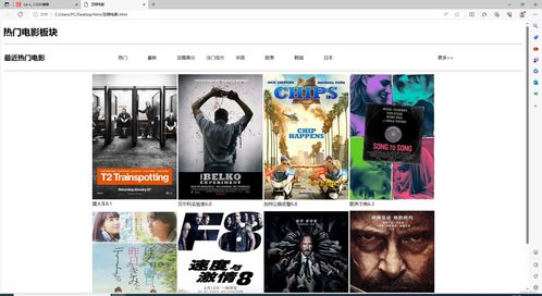 电影推荐：科普网站推荐电影有哪些（科普网站有哪些好看的）