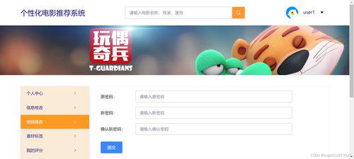 电影推荐：拍电影用哪些设备推荐的（拍用哪些设备的软件）