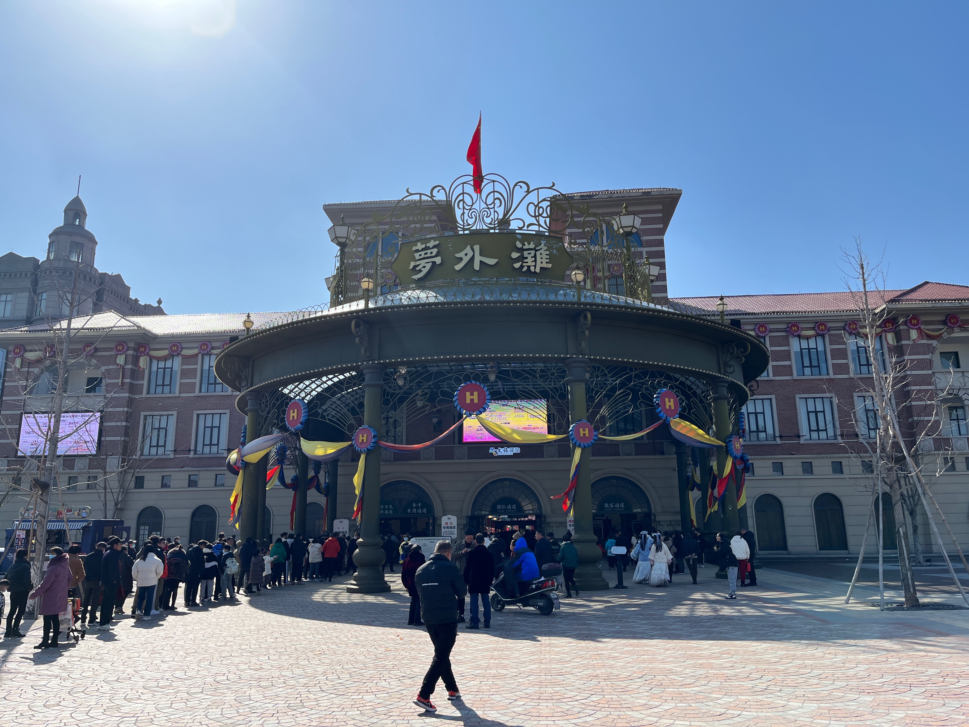 横店影视中标：盐南高新区黄海街道（单位）光影铭史、吾辈自强青少年及“五老观看抗战题材影片活动”成交公告