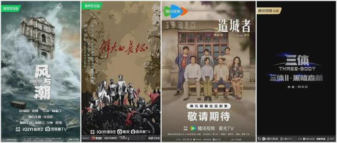 2025 年度电视剧引导扶持专项资金项目扶持作品正式公布15部作品入选