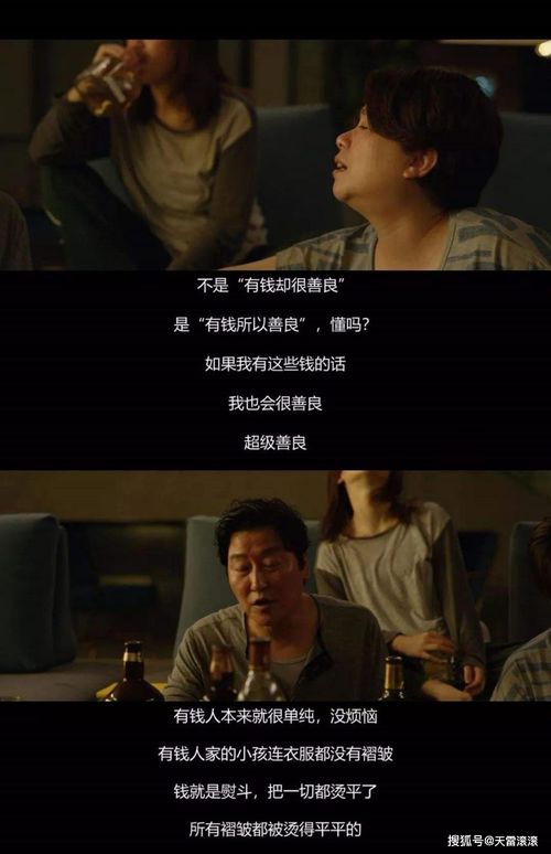 电影推荐：国内细腻的电影推荐有哪些（好看的细节）