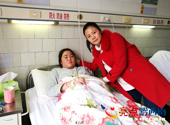 兴义携手爱心公益协会用爱心照亮你