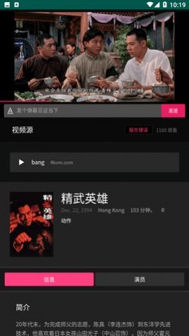 电影推荐：电影推荐看剧网站有哪些（看剧网站有哪些免费）