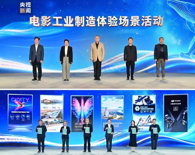 光影空间 沉浸体验！“电影文化嘉年华”在浙江宁波启动(图10)