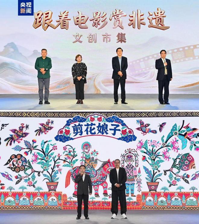 光影空间 沉浸体验！“电影文化嘉年华”在浙江宁波启动(图11)
