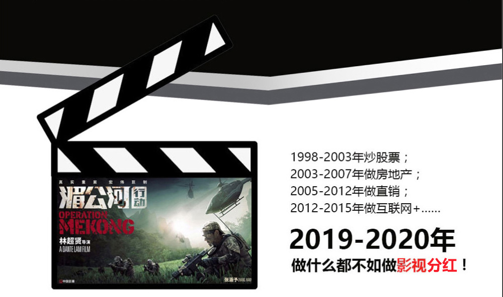 幸福蓝海影视项目进展：多部作品齐头并进电影《融雪以后》拍摄中《澎湖海战》进入后期制作