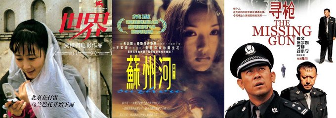 五部经典的国产限制级电影尺度一部比一部大好几部被禁播过！