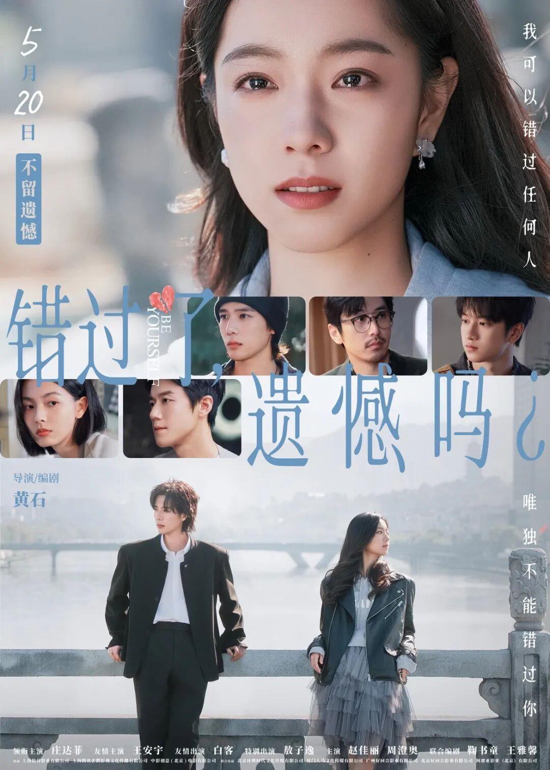 《给阿嬷的情书》票房破8亿！本周佳片速览(图2)